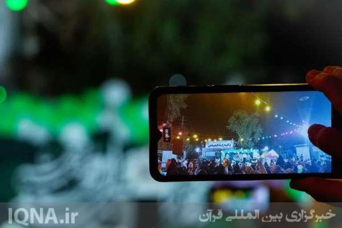 جشن میلاد یازدهمین خورشید آل‌طاها(ص)