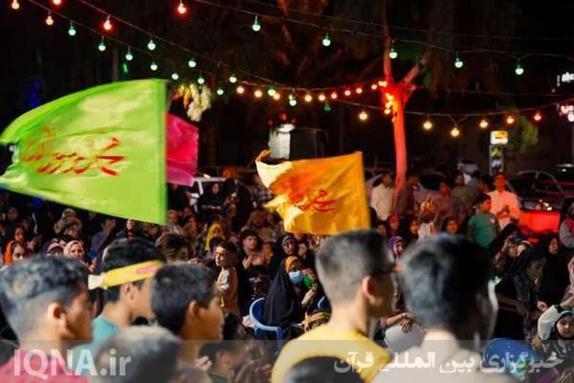 جشن میلاد یازدهمین خورشید آل‌طاها(ص)