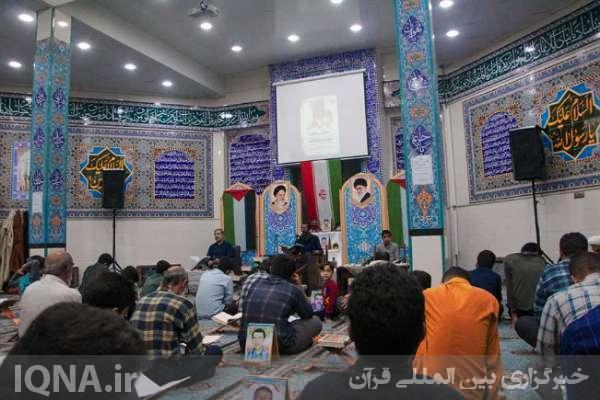 محفل قرآنی دشتستانی‌ها در حمایت از مردم بی‌دفاع فلسطین