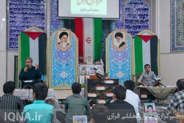 محفل قرآنی دشتستانی‌ها در حمایت از مردم بی‌دفاع فلسطین
