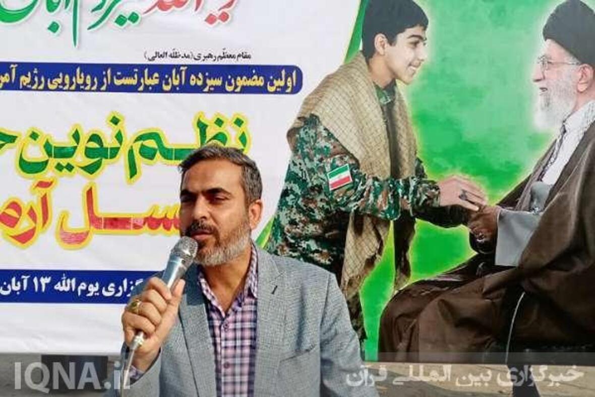 راهپیمایی بوشهری‌ها در روز ملی مبارزه با اسکتبار جهانی