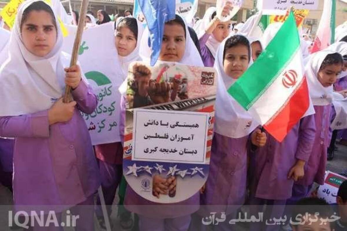 همایش دانش‌آموزی «عهد مقاومت»