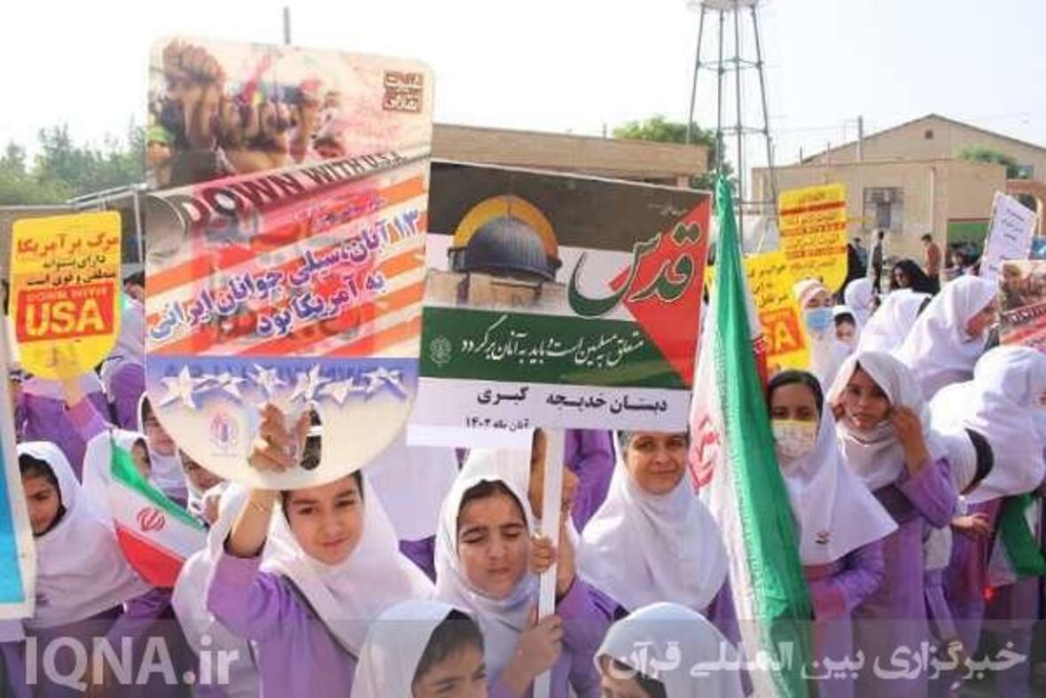 همایش دانش‌آموزی «عهد مقاومت»