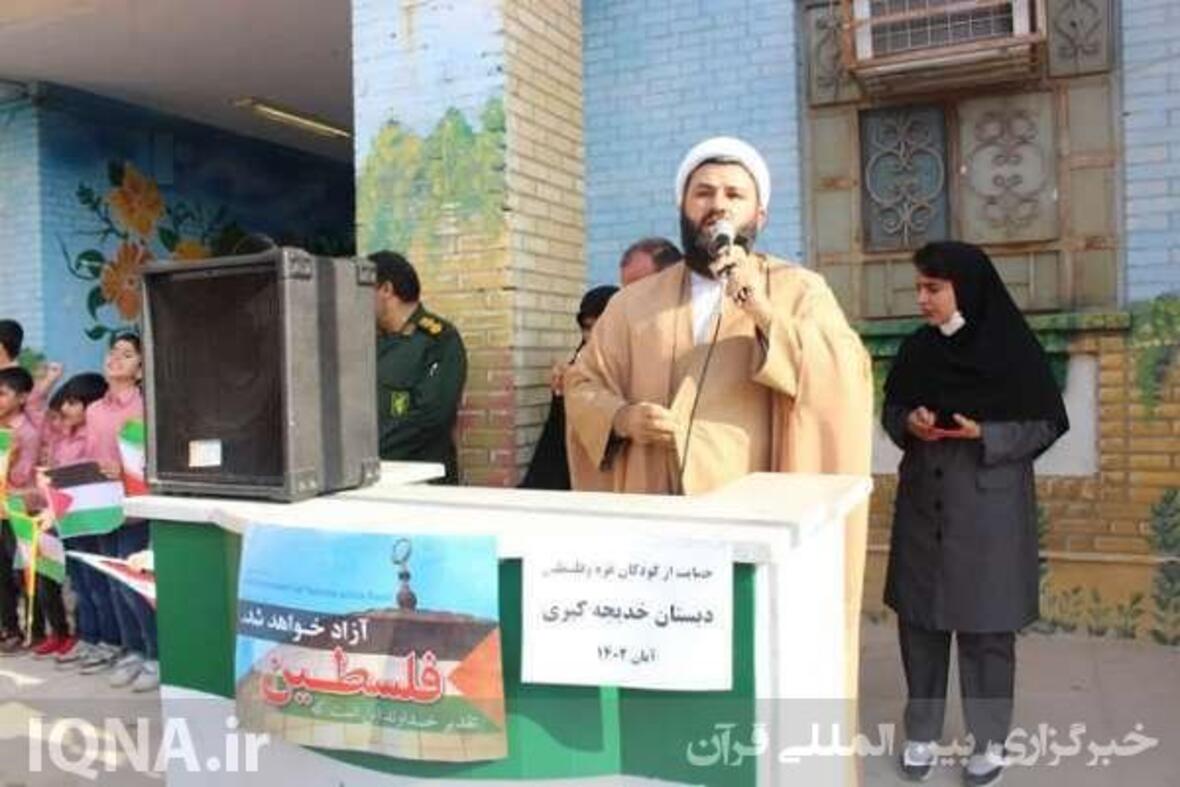 همایش دانش‌آموزی «عهد مقاومت»