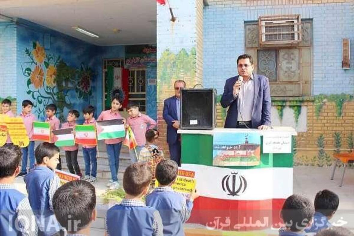 همایش دانش‌آموزی «عهد مقاومت»