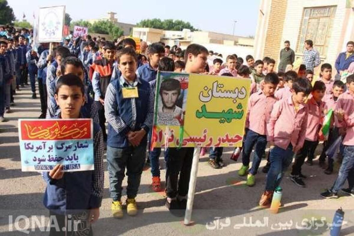 همایش دانش‌آموزی «عهد مقاومت»