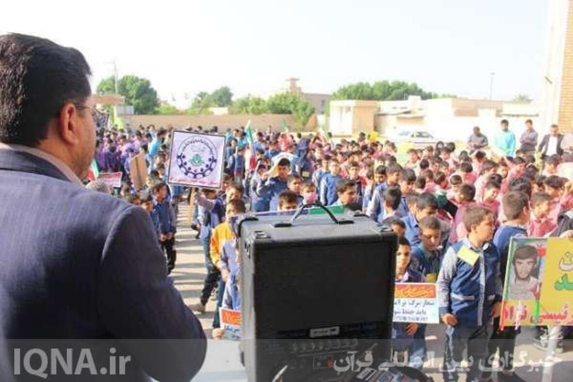همایش دانش‌آموزی «عهد مقاومت»