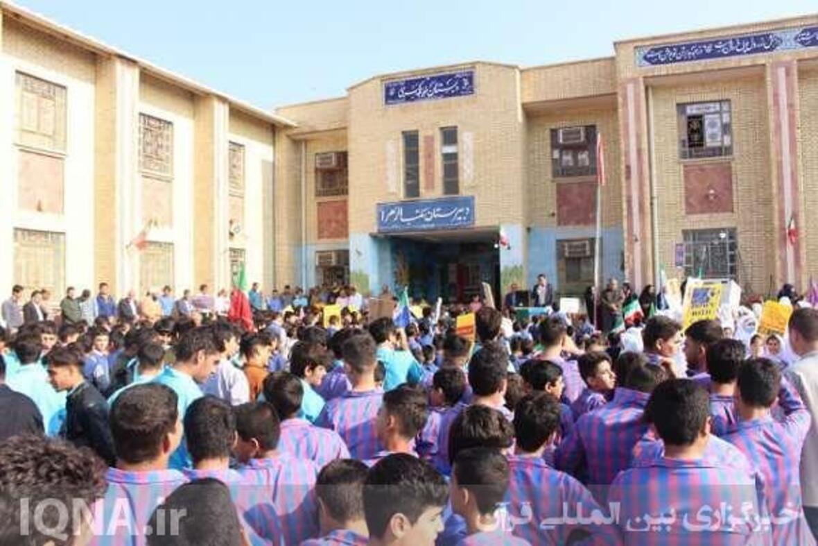 همایش دانش‌آموزی «عهد مقاومت»