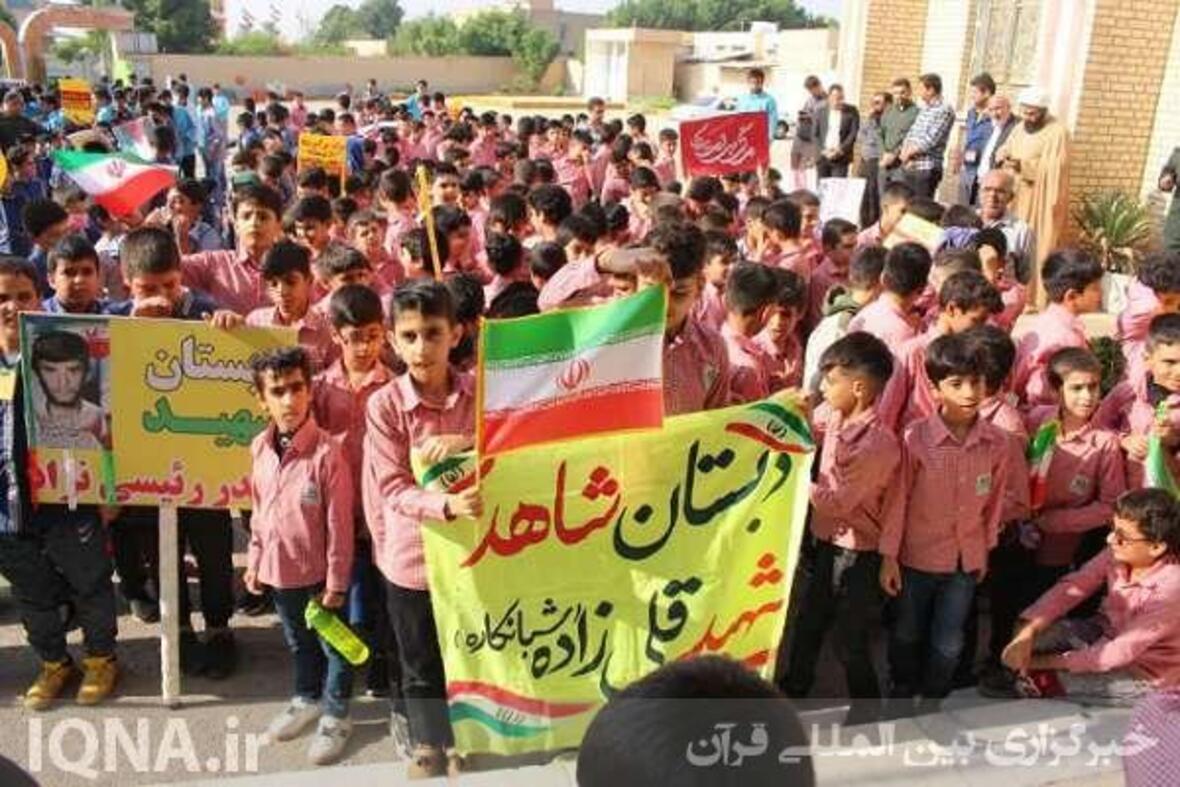 همایش دانش‌آموزی «عهد مقاومت»