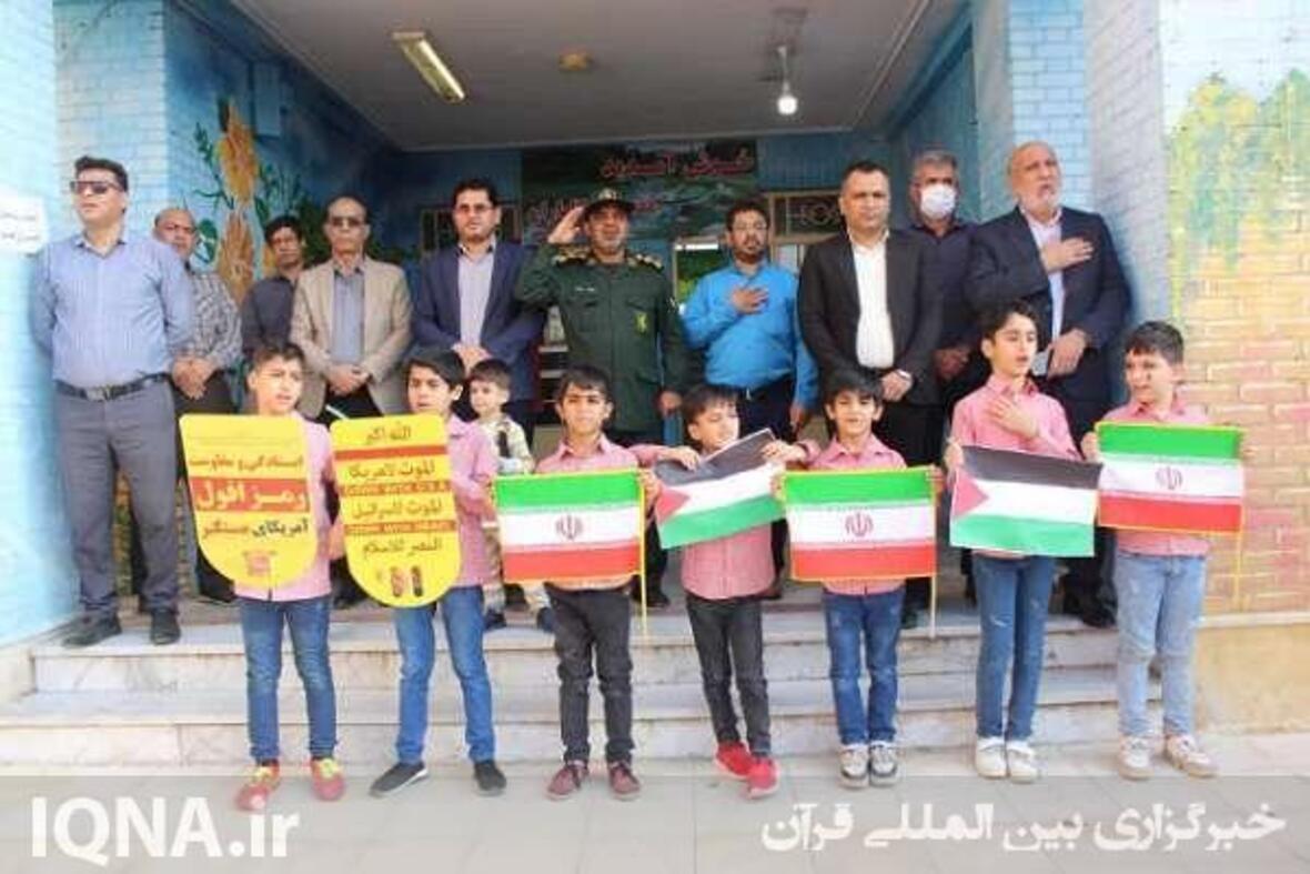همایش دانش‌آموزی «عهد مقاومت»
