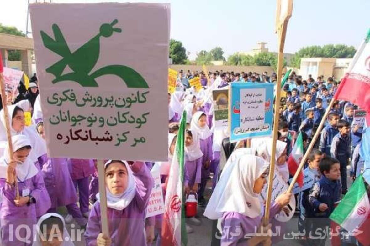 همایش دانش‌آموزی «عهد مقاومت»
