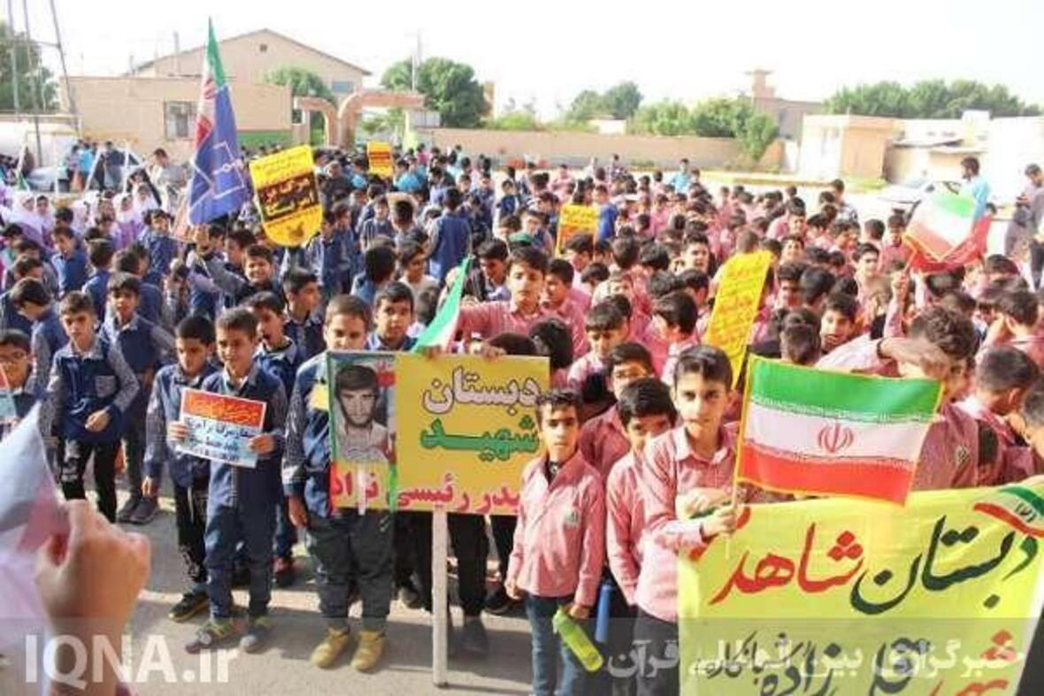 همایش دانش‌آموزی «عهد مقاومت»