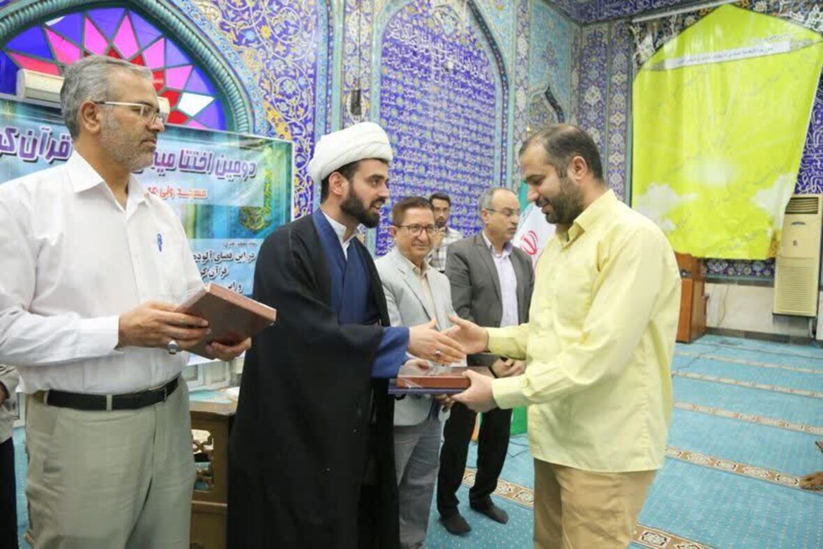 طرح تلاوت نور مسجد ولیعصر(عج) جزیره خارگ