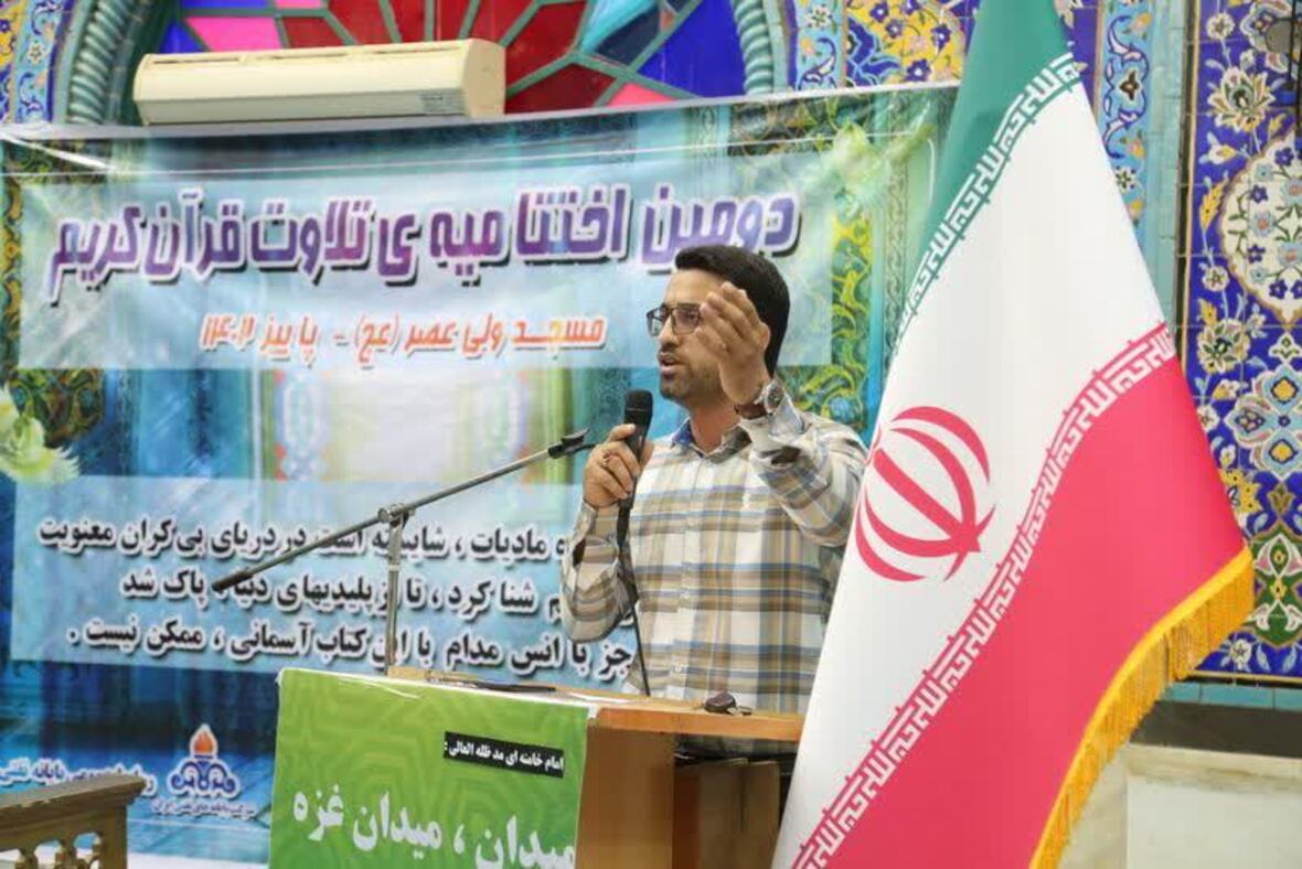 طرح تلاوت نور مسجد ولیعصر(عج) جزیره خارگ