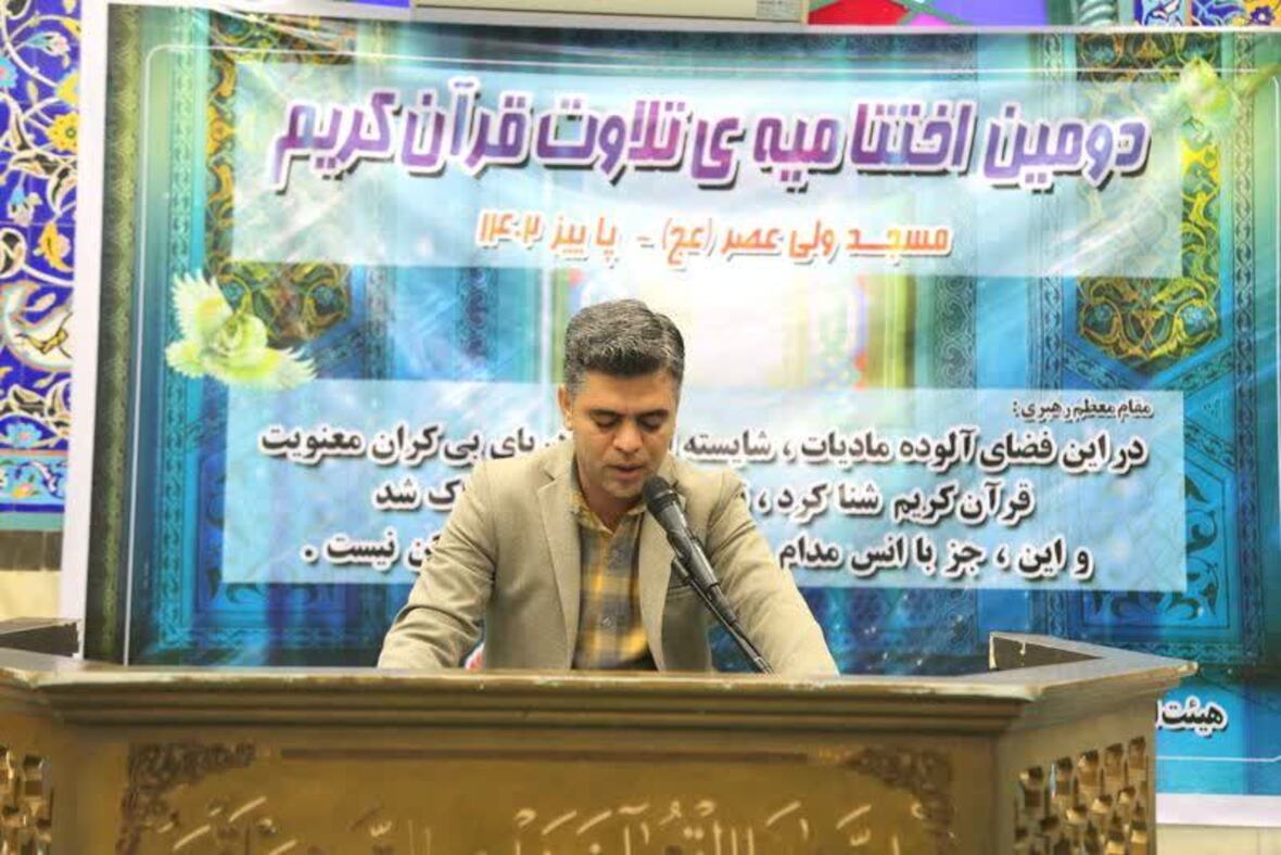 طرح تلاوت نور مسجد ولیعصر(عج) جزیره خارگ