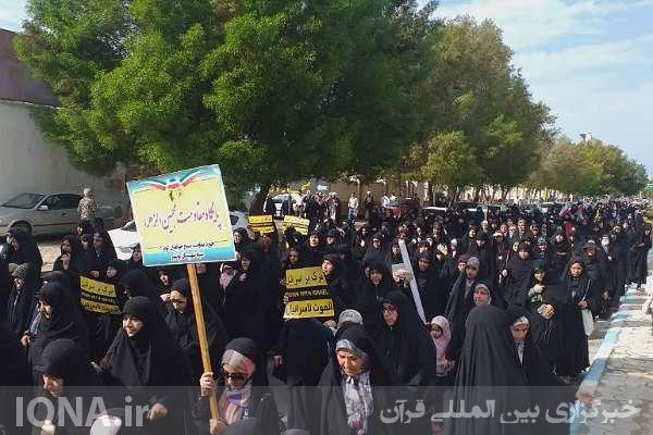 راهپیمایی «آغازی بر پایان رژیم صهیونیستی»