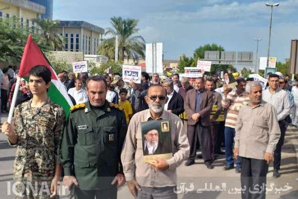 راهپیمایی «آغازی بر پایان رژیم صهیونیستی»