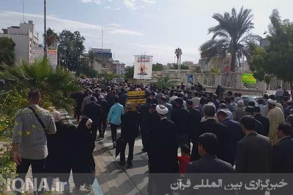 راهپیمایی «آغازی بر پایان رژیم صهیونیستی»