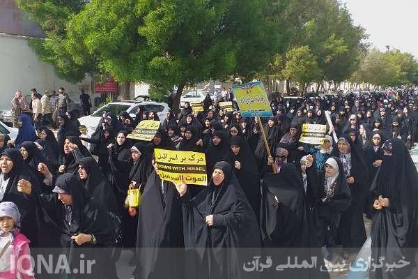 راهپیمایی «آغازی بر پایان رژیم صهیونیستی»