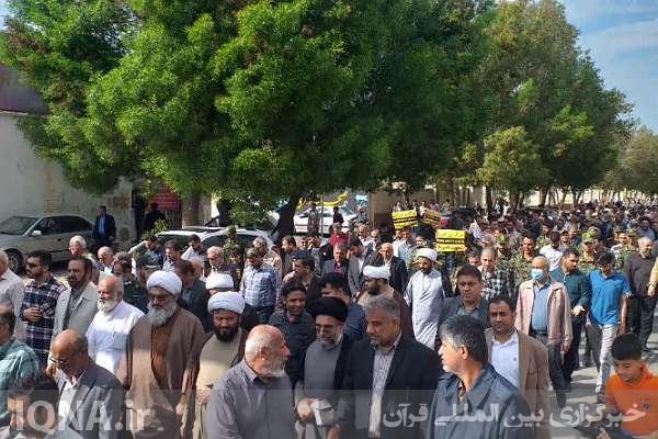 راهپیمایی «آغازی بر پایان رژیم صهیونیستی»