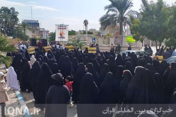 راهپیمایی «آغازی بر پایان رژیم صهیونیستی»