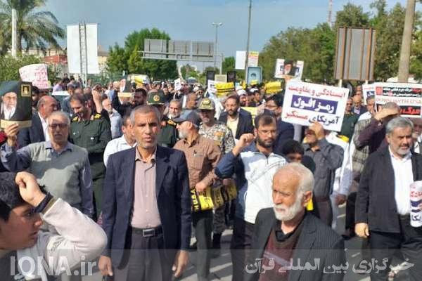 راهپیمایی «آغازی بر پایان رژیم صهیونیستی»