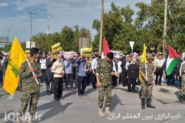 راهپیمایی «آغازی بر پایان رژیم صهیونیستی»
