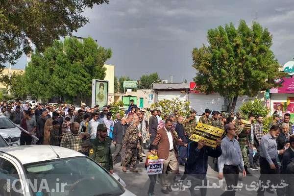 راهپیمایی «آغازی بر پایان رژیم صهیونیستی»