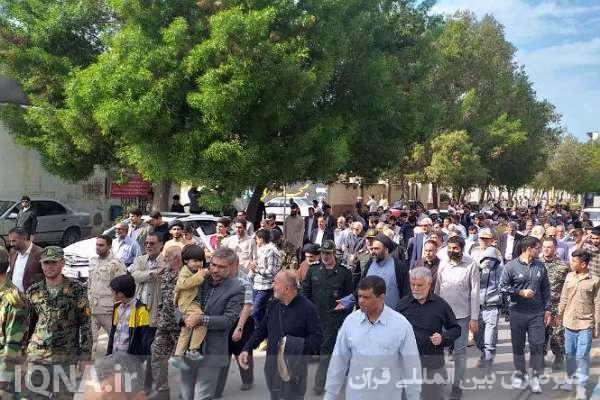 راهپیمایی «آغازی بر پایان رژیم صهیونیستی»