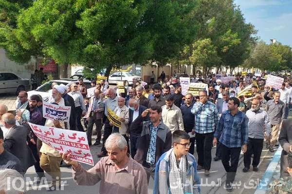 راهپیمایی «آغازی بر پایان رژیم صهیونیستی»