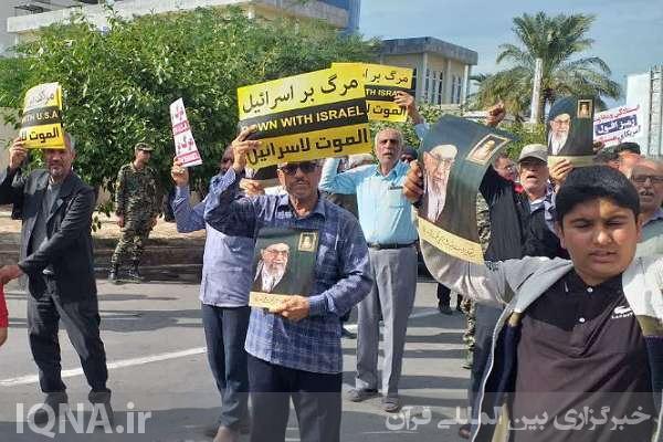 راهپیمایی «آغازی بر پایان رژیم صهیونیستی»