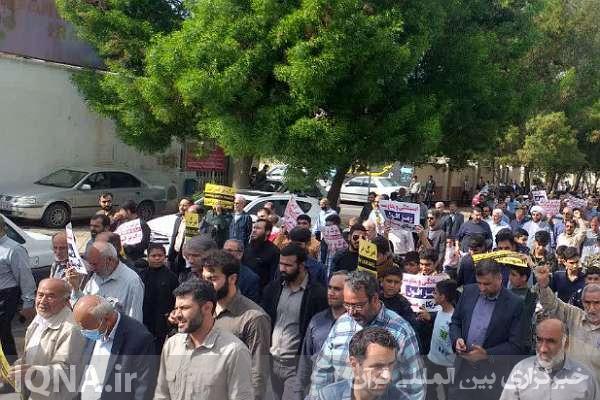 راهپیمایی «آغازی بر پایان رژیم صهیونیستی»