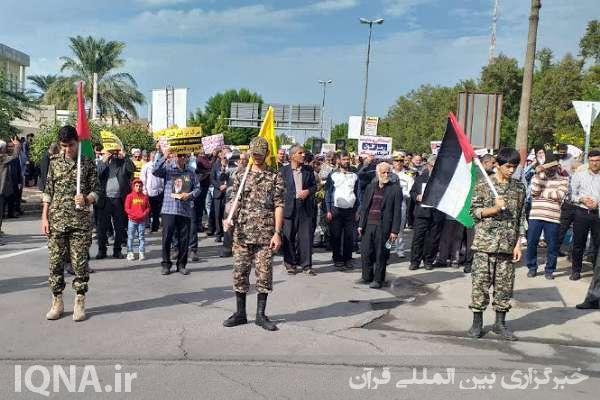 راهپیمایی «آغازی بر پایان رژیم صهیونیستی»