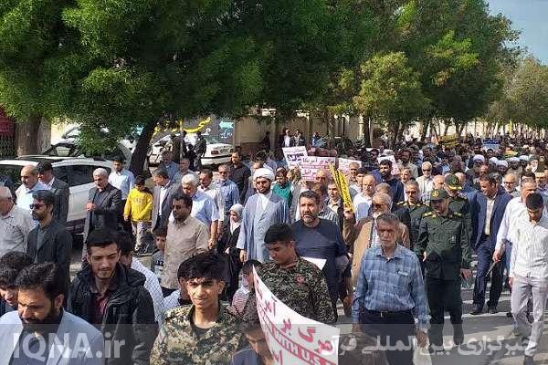 راهپیمایی «آغازی بر پایان رژیم صهیونیستی»