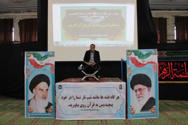 پاسداشت یاد شهدای عملیات غروآفرین مروارید نداجا