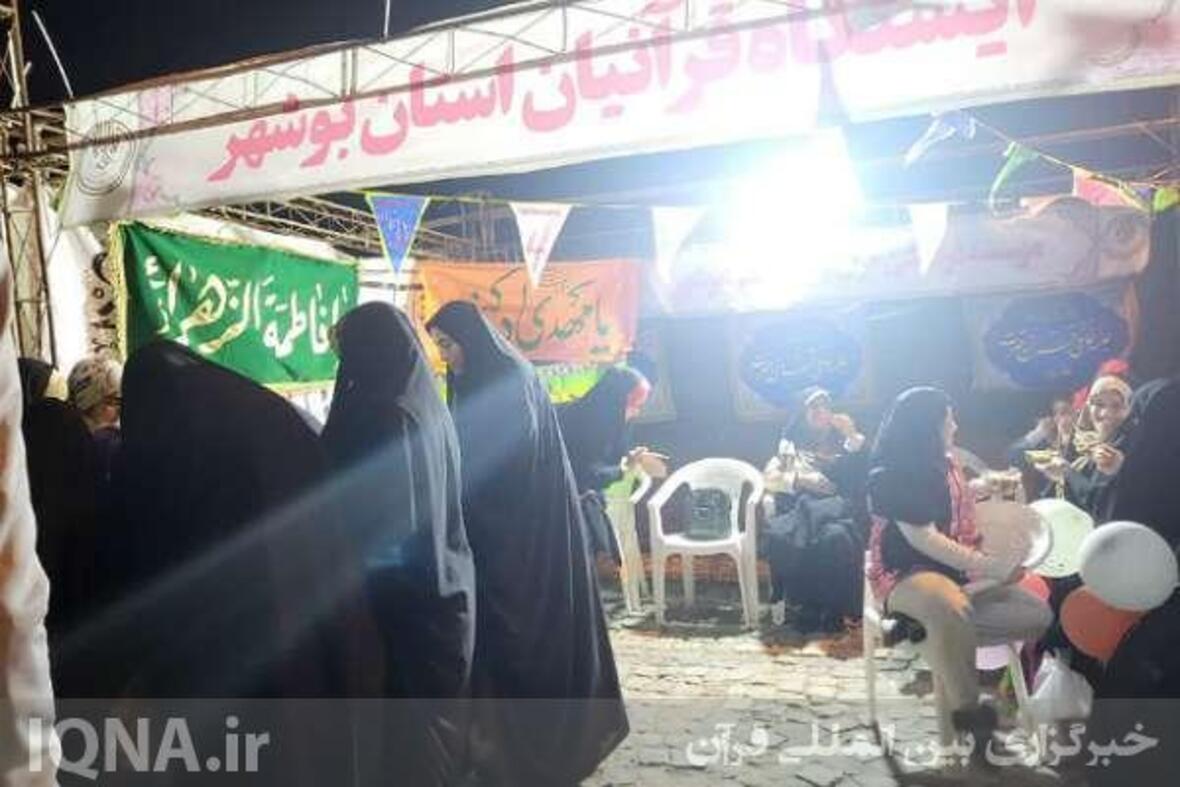 نمایشگاه صنایع دستی فرهنگی و قرآنی بانوان