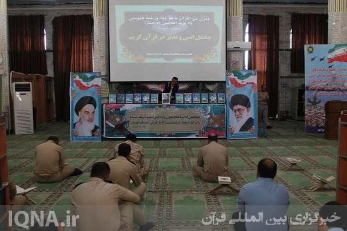 محفل انس و تدبر در قرآن کریم به یاد ۴۸۰۰۰ شهید آجا