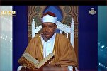 La richesse des lectures coraniques du Maitre Abdul Bassit