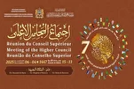 Maroc : début de la 7e session du Conseil supérieur de la Fondation des oulémas africains