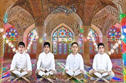 Récitation de la sourate Al-Balad par les jeunes récitants iraniens