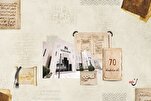 Les trésors manuscrits des bibliothèques saoudiennes
