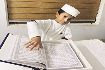 Yaron Indiya mai shekara 9; Marubucin kur'ani