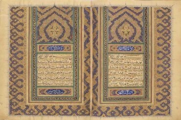 Gidan Tarihi na Houston Ya Nuna Ƙarnin Ƙarni na Fasahar ƙur'ani a Sabon Baje kolin