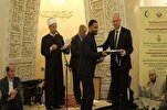 क्रोएशिया अंतर्राष्ट्रीय कुरान प्रतियोगिता में ईरानी क़ारी पहले स्थान पर