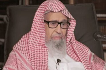 Pengangkatan Mufti Agung Arab Saudi