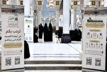 Penyelenggaraan Lingkaran Qurani Perempuan di Masjidil Haram