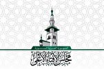 Dewan Fatwa Suriah: Keharaman Kerjasama dengan Musuh Zionis Adalah Prinsip Tak Terbantahkan Islam