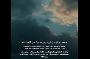 Allah Mahakuasa atas Segala Sesuatu