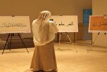 Penyelenggaraan Pameran Kaligrafi Alquran di Bishkek