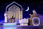 Qatar: 1.266 contendenti prendono parte al Katara Int'l Quran Award